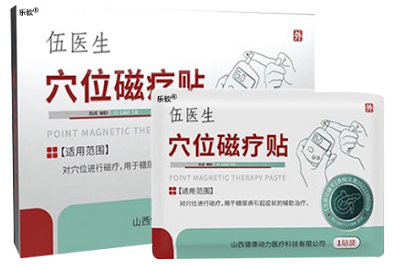 伍医生磁疗贴能治糖尿病吗 伍医生磁疗贴的功效