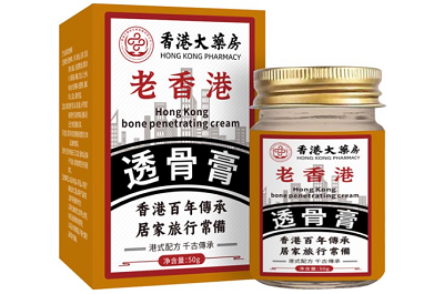 香港透骨膏的功能主治作用 香港透骨膏多少钱一盒