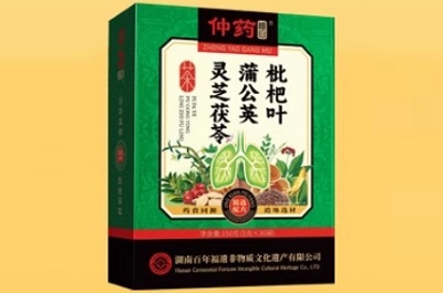 仲药纲目降火茶效果怎么样
