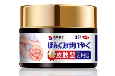 本桑制药医用退热凝胶怎么样是真的吗?