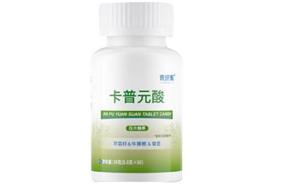 卡普元酸能治痛风吗 卡普元酸的功效与作用
