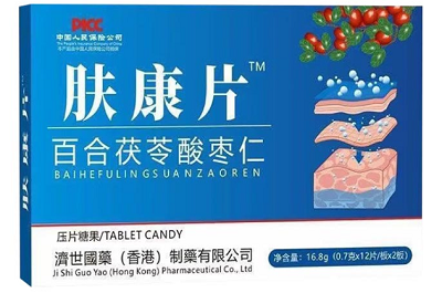 肤康片的功能主治 肤康片治疗疣效果好吗