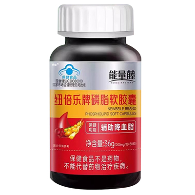 能量藤磷脂软胶囊的功效与作用