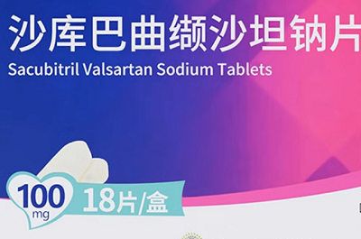 沙库巴曲缬沙坦钠片作用与副作用