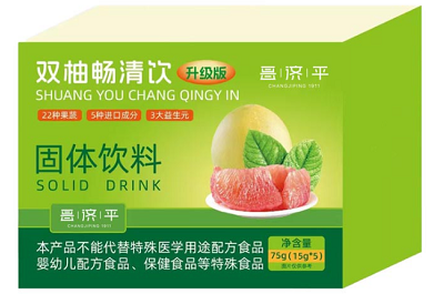 双柚畅清饮能减肥吗 双柚畅清饮的功效