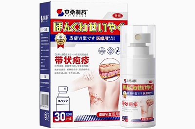 本桑制药带状疱疹膏的作用 本桑制药带状疱疹膏三大功效