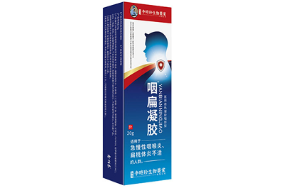 咽扁凝胶有什么功效 咽扁凝胶能治疗咽炎吗怎么用