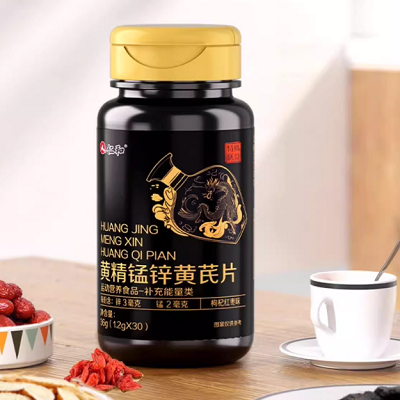 仁和黄精锰锌黄芪片的作用 仁和黄精锰锌黄芪片的神奇功效与作用