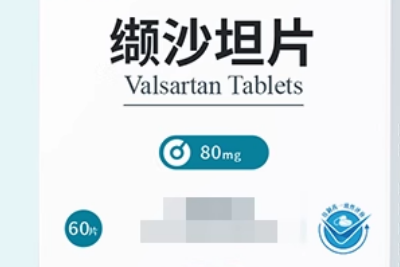 缬沙坦最佳服用时间 缬沙坦用法用量