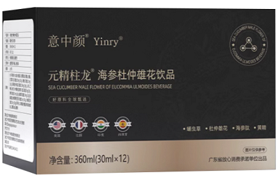 元精柱龙的功效 元精柱龙是什么