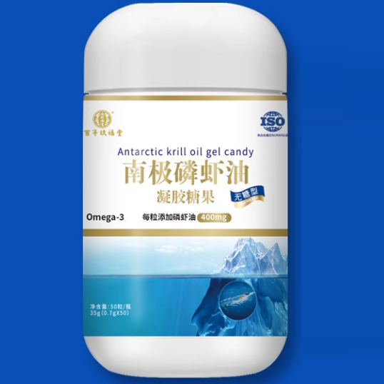 百年玖福堂南极磷虾油凝胶糖果怎么样