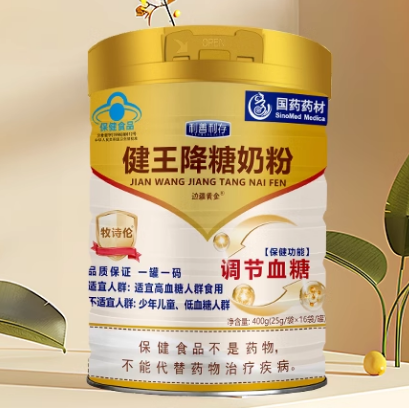 利善利存健王降糖奶粉怎么样