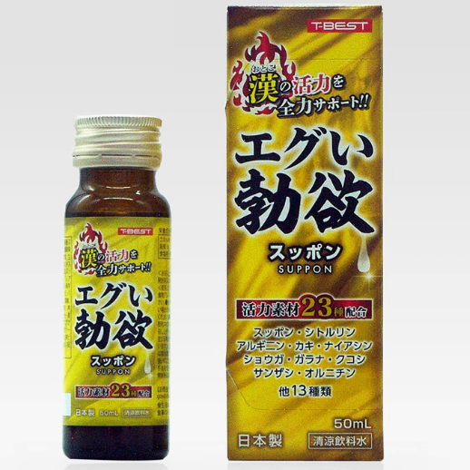 日本tbest男性能量饮品怎么样