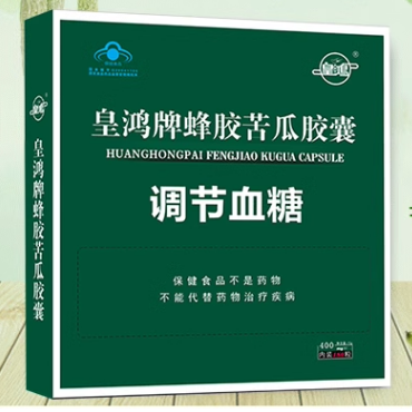 皇鸿牌蜂胶苦瓜胶囊怎么样