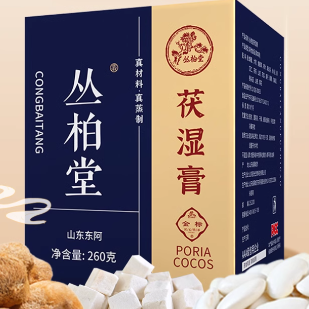 丛柏堂茯湿膏怎么样