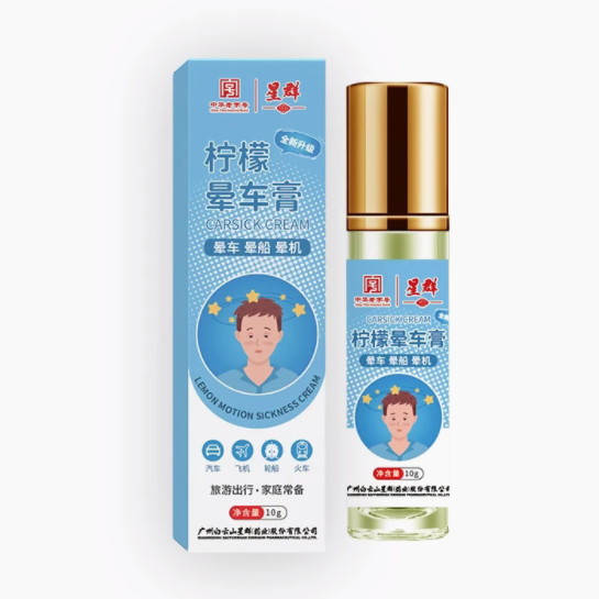 星群柠檬晕车膏怎么样