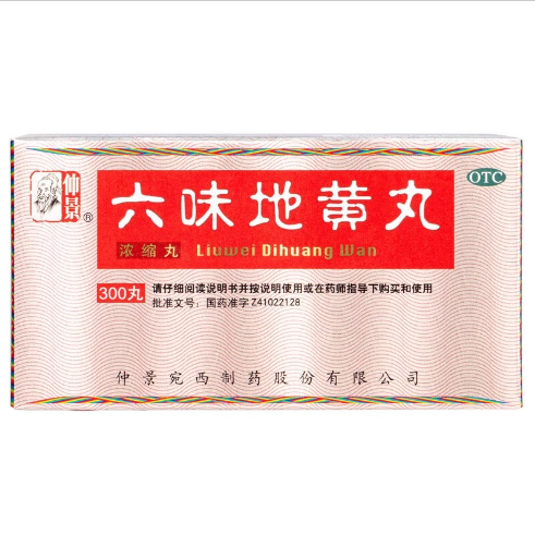 仲景六味地黄丸（浓缩丸）300丸装1瓶/盒怎么样
