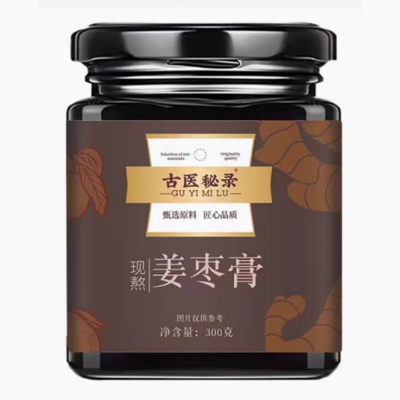 古医秘录姜枣膏怎么样
