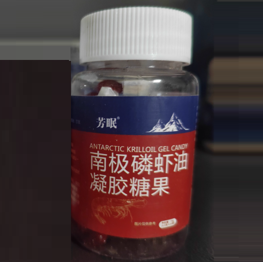 芳眠南极磷虾油凝胶糖果怎么样