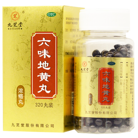 九芝堂六味地黄丸（浓缩丸）320丸装1瓶/盒怎么样