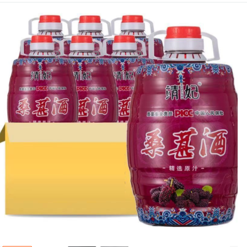 靖妃桑葚酒怎么样