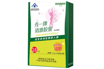 清雅胶囊减肥药效果怎么样 清雅胶囊的作用