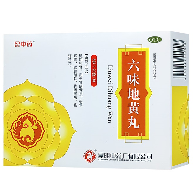 昆中药六味地黄丸（水蜜丸）20袋/盒怎么样-昆中药六