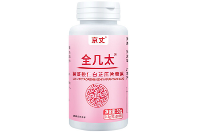 全几太能消除子宫肌瘤吗 全几太的功效和作用