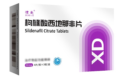 西地那非什么品牌的好 西地那非最好的四个牌子