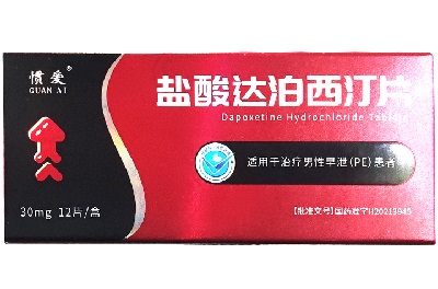 盐酸达泊西汀哪个牌子好 盐酸达泊西汀五大品牌