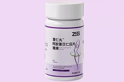 zss薏仁丸的功效与作用 zss薏仁丸的3大功效