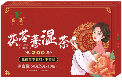 茯苓薏湿茶真的能减肥吗 茯苓薏湿茶的功效