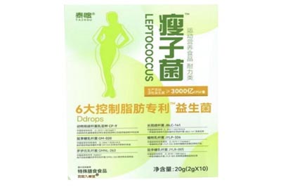 瘦子菌真的能减肥吗 瘦子菌的正确服用方法