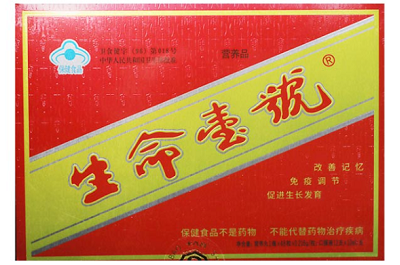 生命一号真的可以长高吗 生命一号的作用与功效