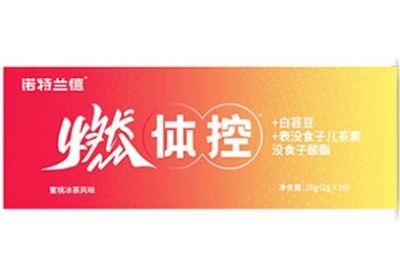 燃体控能减肥吗 燃体控的功效作用