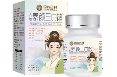 人参素颜三白散真的有效吗 人参素颜三白散的功效与作用