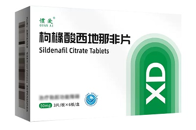 西地那非那个牌子的最好啊 西地那非三大品牌分享