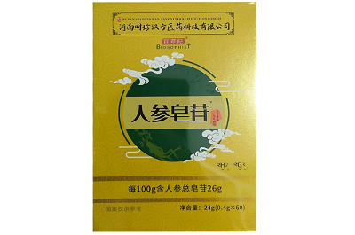 人参皂苷对肿瘤到底有没有效 人参皂苷的功效和作用