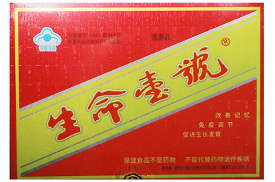 生命一号的作用与功效 生命一号服用的最佳年龄