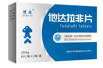 他达拉非品牌十大排名 他达拉非哪个品牌最好
