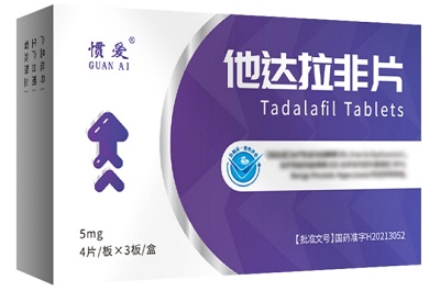 他达拉非那个品牌最好 他达拉非最好的三个品牌