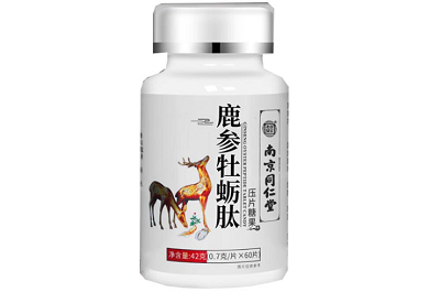 鹿参牡蛎肽片能增强性功能吗 鹿参牡蛎肽片功效作用