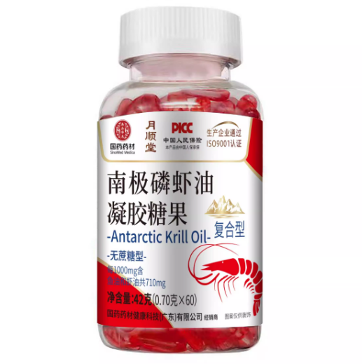 月顺堂南极磷虾油凝胶糖果怎么样