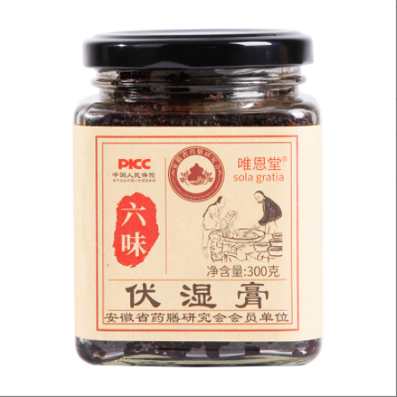 唯恩堂六味伏湿膏怎么样