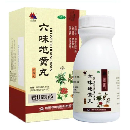 老君山六味地黄丸（浓缩丸）400丸装1瓶/盒怎么样