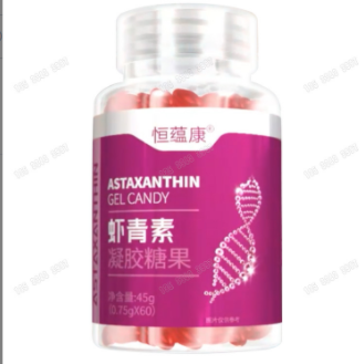恒蕴康虾青素凝胶糖果怎么样