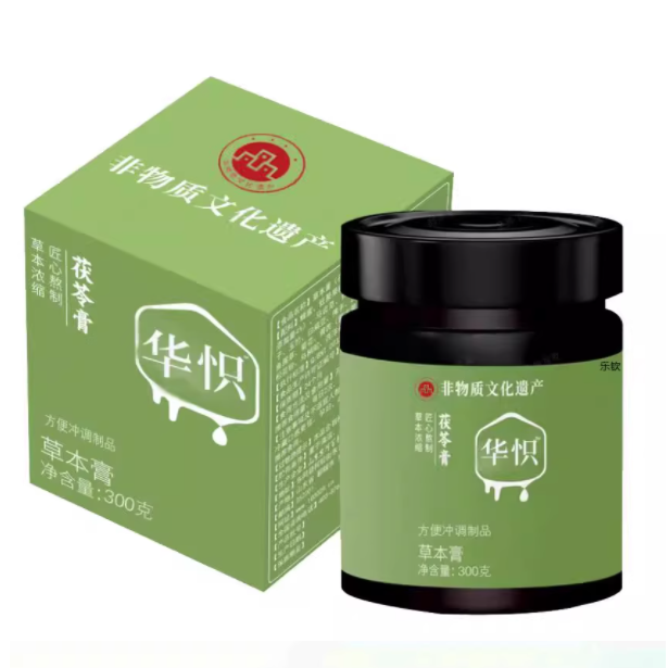 华怾茯苓膏怎么样
