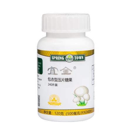 春芝堂宜金的功能和作用