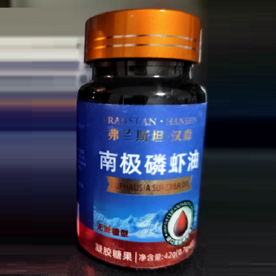 弗兰斯坦汉森南极磷虾油怎么样