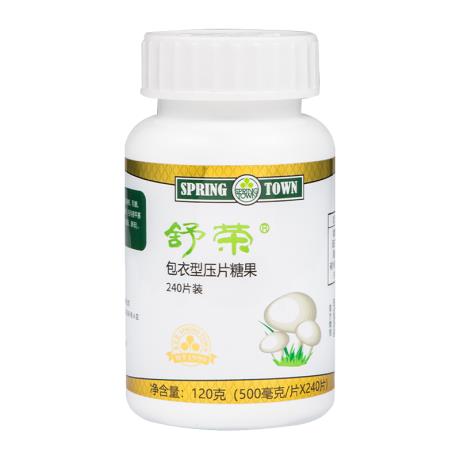 春芝堂舒荣药能治震颤吗